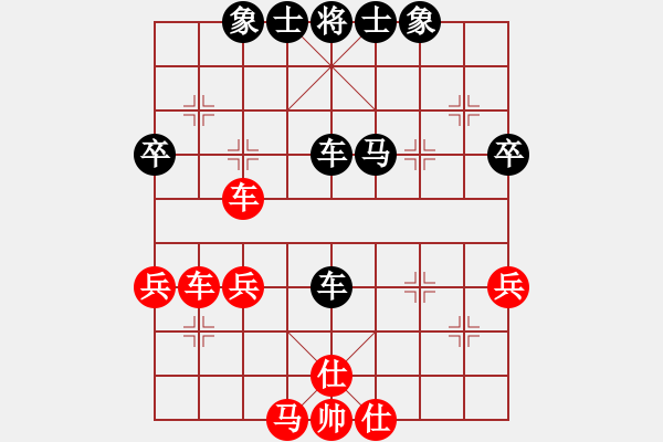 象棋棋譜圖片：廈門 蔡忠誠(chéng) 負(fù) 浙江 于幼華 - 步數(shù)：50 