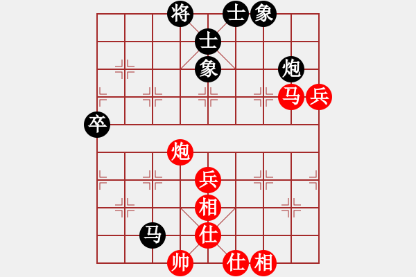 象棋棋譜圖片：左將軍(8段)-和-鄭韓小馬(7段) - 步數(shù)：100 