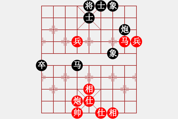 象棋棋譜圖片：左將軍(8段)-和-鄭韓小馬(7段) - 步數(shù)：110 