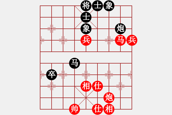 象棋棋譜圖片：左將軍(8段)-和-鄭韓小馬(7段) - 步數(shù)：120 