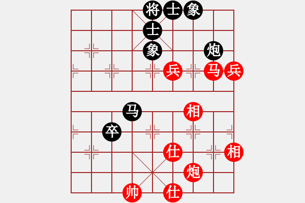 象棋棋譜圖片：左將軍(8段)-和-鄭韓小馬(7段) - 步數(shù)：130 