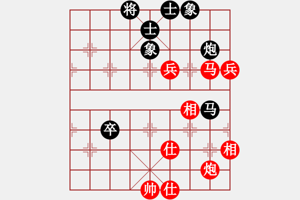 象棋棋譜圖片：左將軍(8段)-和-鄭韓小馬(7段) - 步數(shù)：140 