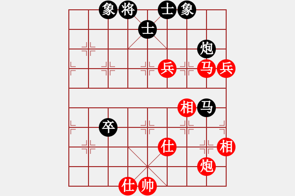 象棋棋譜圖片：左將軍(8段)-和-鄭韓小馬(7段) - 步數(shù)：150 