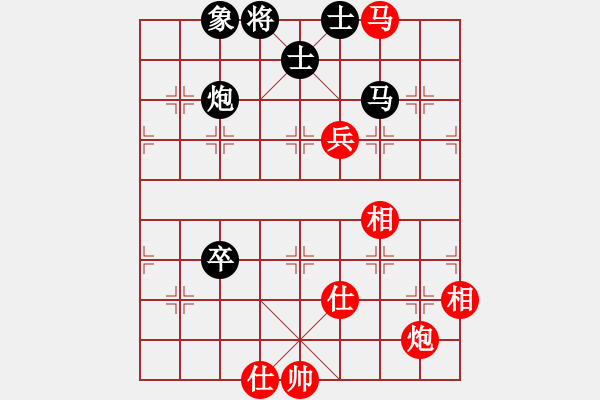 象棋棋譜圖片：左將軍(8段)-和-鄭韓小馬(7段) - 步數(shù)：160 