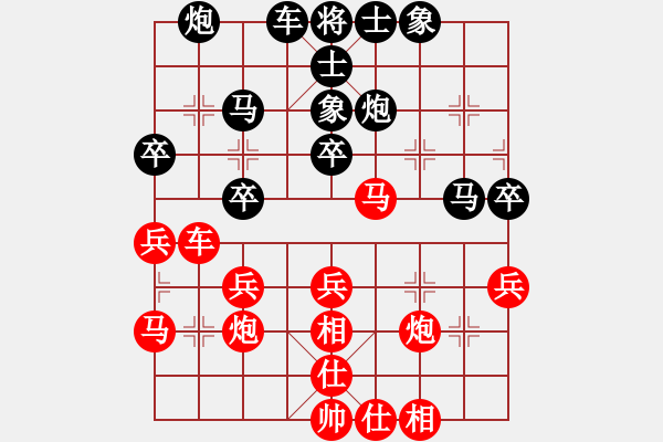 象棋棋譜圖片：左將軍(8段)-和-鄭韓小馬(7段) - 步數(shù)：40 