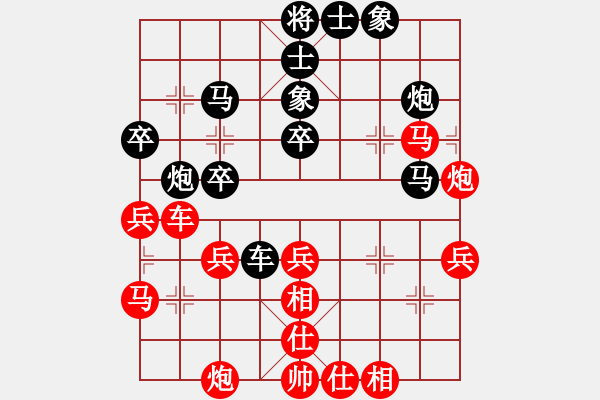 象棋棋譜圖片：左將軍(8段)-和-鄭韓小馬(7段) - 步數(shù)：50 