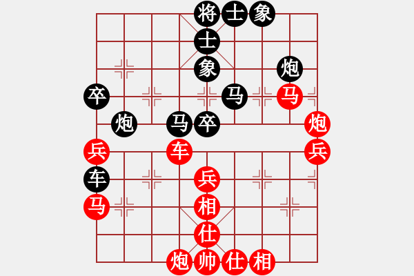 象棋棋譜圖片：左將軍(8段)-和-鄭韓小馬(7段) - 步數(shù)：60 