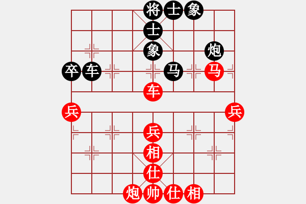 象棋棋譜圖片：左將軍(8段)-和-鄭韓小馬(7段) - 步數(shù)：70 