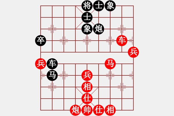 象棋棋譜圖片：左將軍(8段)-和-鄭韓小馬(7段) - 步數(shù)：80 