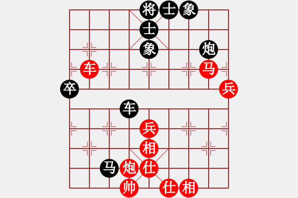 象棋棋譜圖片：左將軍(8段)-和-鄭韓小馬(7段) - 步數(shù)：90 