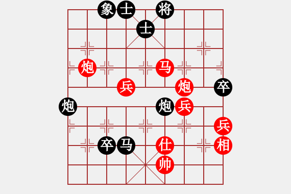 象棋棋譜圖片：名劍風(fēng)云(9段)-負(fù)-回頭太難(9段) - 步數(shù)：100 