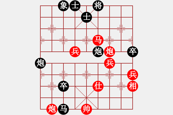 象棋棋譜圖片：名劍風(fēng)云(9段)-負(fù)-回頭太難(9段) - 步數(shù)：105 