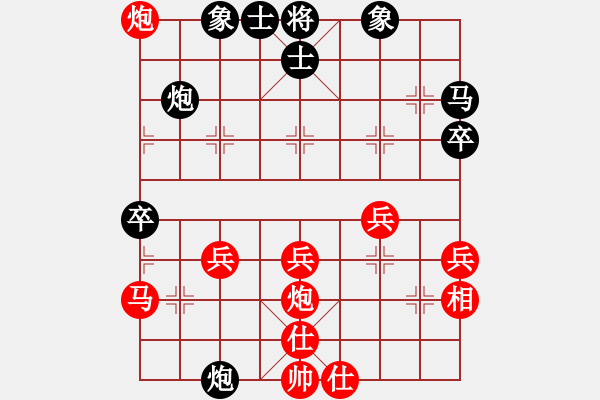 象棋棋譜圖片：名劍風(fēng)云(9段)-負(fù)-回頭太難(9段) - 步數(shù)：50 