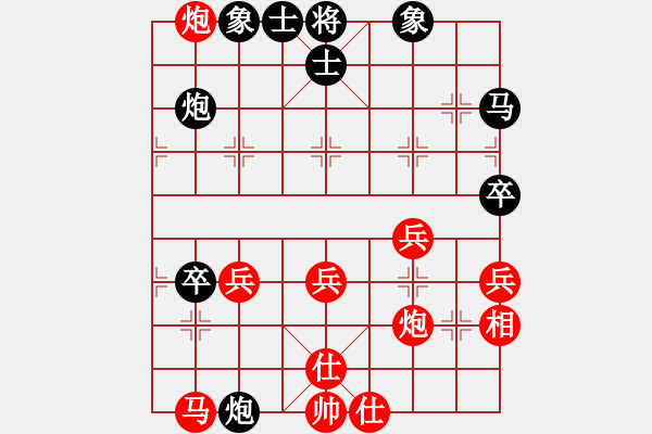 象棋棋譜圖片：名劍風(fēng)云(9段)-負(fù)-回頭太難(9段) - 步數(shù)：60 