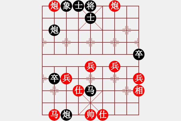 象棋棋譜圖片：名劍風(fēng)云(9段)-負(fù)-回頭太難(9段) - 步數(shù)：70 