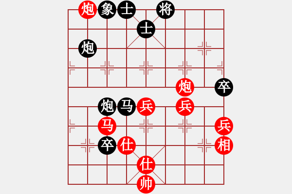 象棋棋譜圖片：名劍風(fēng)云(9段)-負(fù)-回頭太難(9段) - 步數(shù)：80 