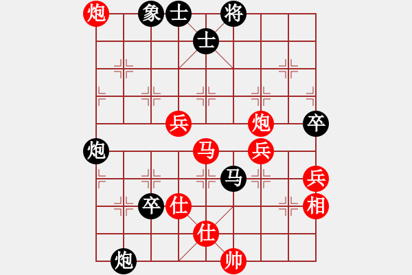 象棋棋譜圖片：名劍風(fēng)云(9段)-負(fù)-回頭太難(9段) - 步數(shù)：90 