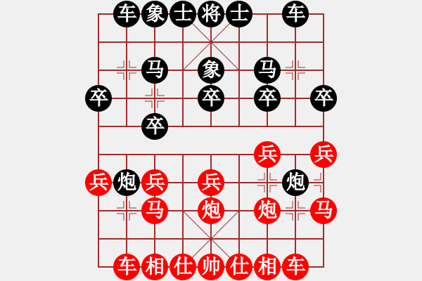 象棋棋譜圖片：老姚先負(fù)王仁穎 五七炮邊馬 - 步數(shù)：20 