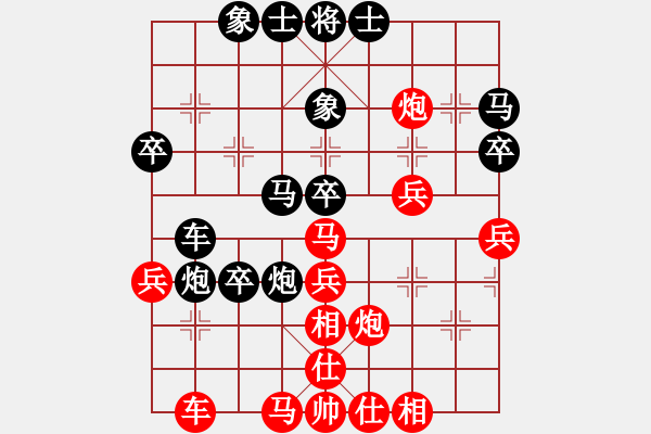 象棋棋譜圖片：老姚先負(fù)王仁穎 五七炮邊馬 - 步數(shù)：40 