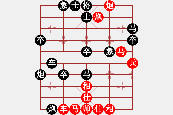 象棋棋譜圖片：老姚先負(fù)王仁穎 五七炮邊馬 - 步數(shù)：50 