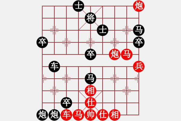 象棋棋譜圖片：老姚先負(fù)王仁穎 五七炮邊馬 - 步數(shù)：60 