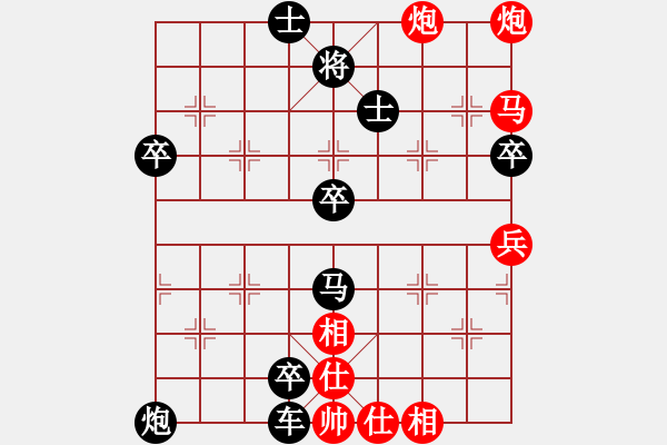 象棋棋譜圖片：老姚先負(fù)王仁穎 五七炮邊馬 - 步數(shù)：66 