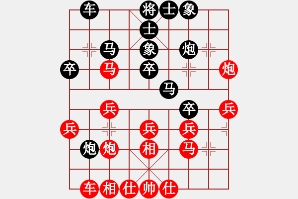 象棋棋譜圖片：將族(月將)-負(fù)-中象道場(chǎng)棋(1段) - 步數(shù)：30 