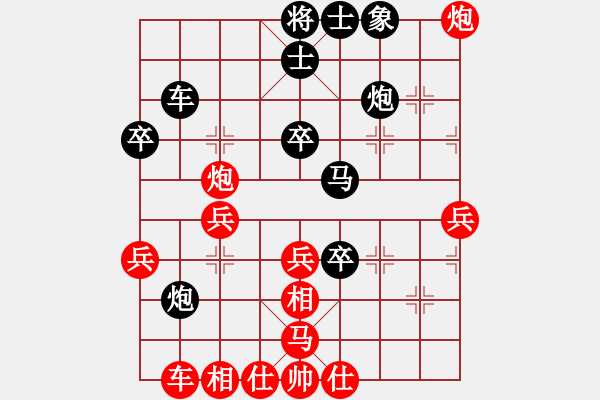 象棋棋譜圖片：將族(月將)-負(fù)-中象道場(chǎng)棋(1段) - 步數(shù)：40 