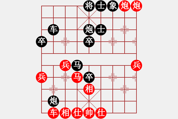 象棋棋譜圖片：將族(月將)-負(fù)-中象道場(chǎng)棋(1段) - 步數(shù)：50 