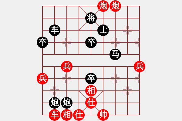 象棋棋譜圖片：將族(月將)-負(fù)-中象道場(chǎng)棋(1段) - 步數(shù)：60 