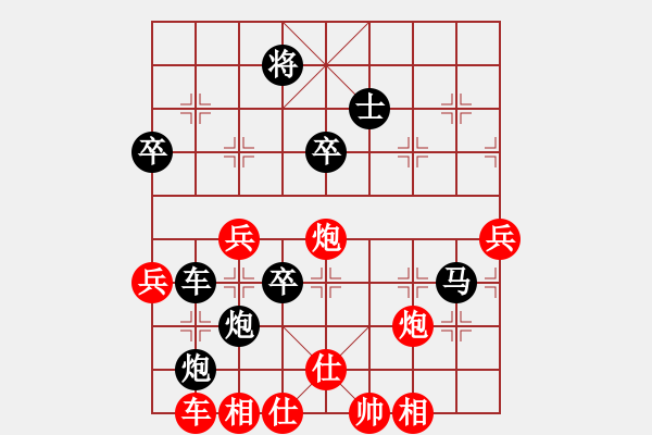 象棋棋譜圖片：將族(月將)-負(fù)-中象道場(chǎng)棋(1段) - 步數(shù)：70 