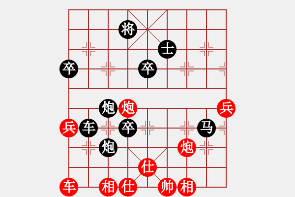 象棋棋譜圖片：將族(月將)-負(fù)-中象道場(chǎng)棋(1段) - 步數(shù)：74 