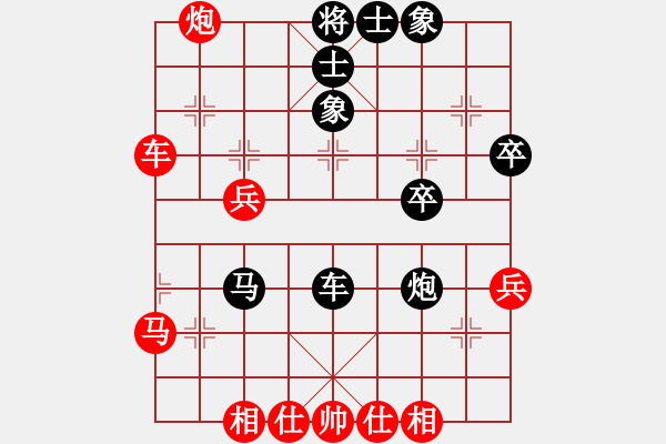 象棋棋譜圖片：砍你服不服(8段)-和-mdzzfucker(1段) - 步數(shù)：40 