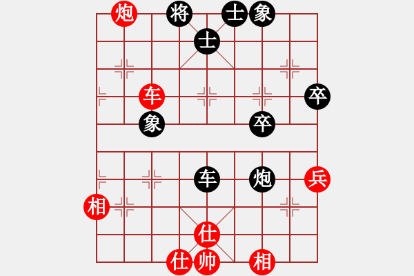 象棋棋譜圖片：砍你服不服(8段)-和-mdzzfucker(1段) - 步數(shù)：50 