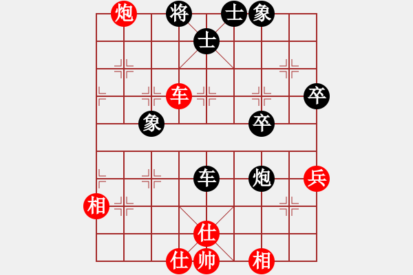 象棋棋譜圖片：砍你服不服(8段)-和-mdzzfucker(1段) - 步數(shù)：51 