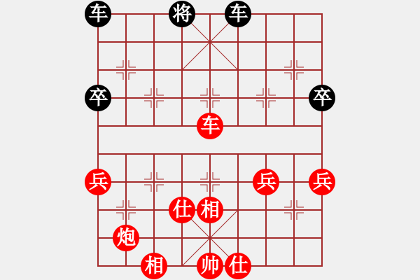 象棋棋譜圖片：6.引離戰(zhàn)術(shù)251 - 步數(shù)：3 