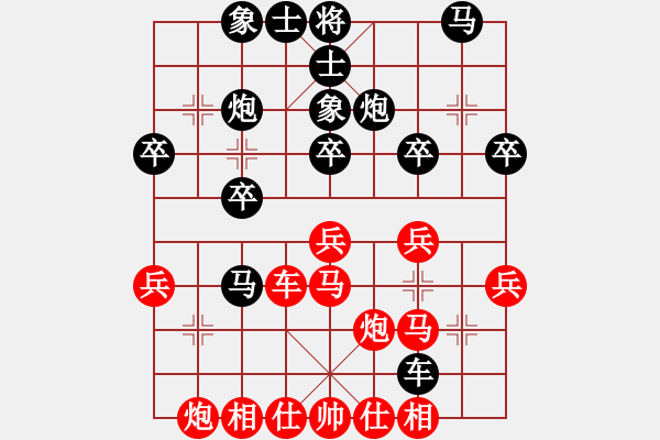 象棋棋譜圖片：隨風飄弈(7段)-負-姑蘇寒山寺(8段) - 步數(shù)：30 