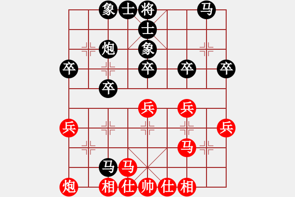 象棋棋譜圖片：隨風飄弈(7段)-負-姑蘇寒山寺(8段) - 步數(shù)：40 