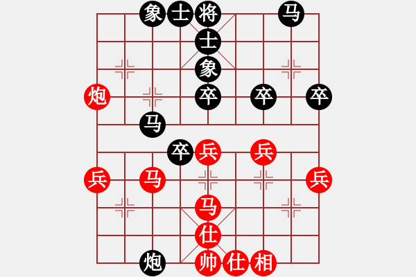 象棋棋譜圖片：隨風飄弈(7段)-負-姑蘇寒山寺(8段) - 步數(shù)：50 