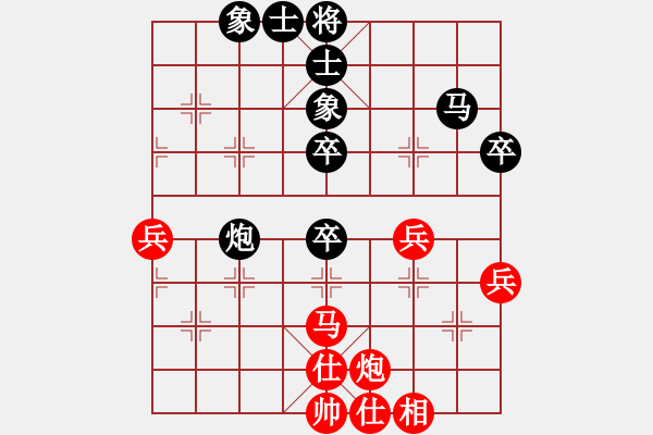 象棋棋譜圖片：隨風飄弈(7段)-負-姑蘇寒山寺(8段) - 步數(shù)：60 