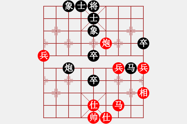 象棋棋譜圖片：隨風飄弈(7段)-負-姑蘇寒山寺(8段) - 步數(shù)：70 