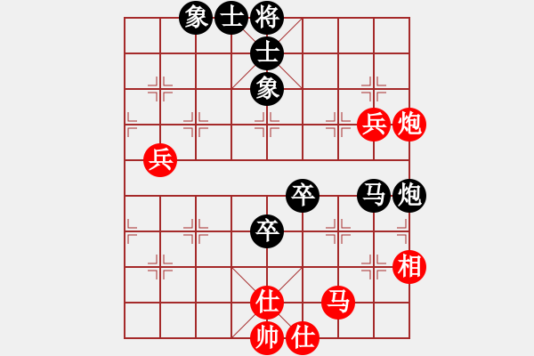 象棋棋譜圖片：隨風飄弈(7段)-負-姑蘇寒山寺(8段) - 步數(shù)：80 