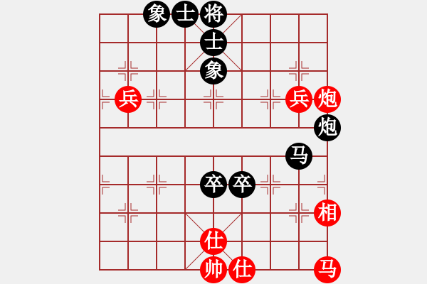 象棋棋譜圖片：隨風飄弈(7段)-負-姑蘇寒山寺(8段) - 步數(shù)：84 