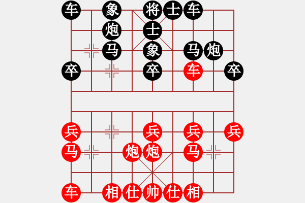 象棋棋譜圖片：魏廣河先和楊鵬 - 步數(shù)：20 