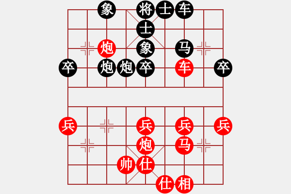 象棋棋譜圖片：魏廣河先和楊鵬 - 步數(shù)：40 