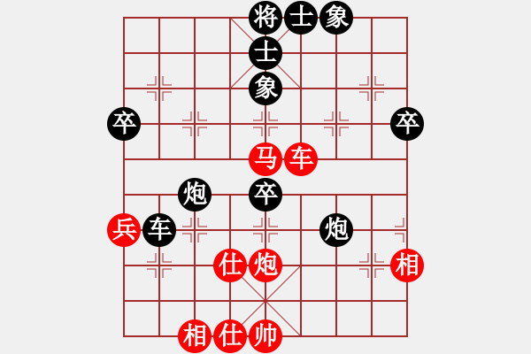 象棋棋譜圖片：《象棋中局疑難問題解答》4-4-166兌子取勢 多卒占優(yōu) - 步數(shù)：20 