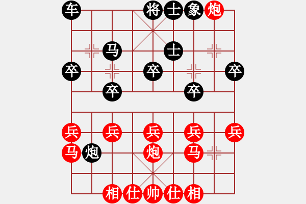 象棋棋譜圖片：風(fēng)吹云散(8級)-勝-多多益(8級) - 步數(shù)：30 