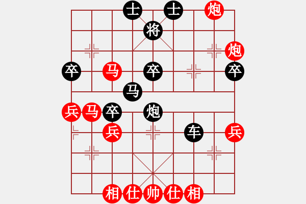 象棋棋譜圖片：風(fēng)吹云散(8級)-勝-多多益(8級) - 步數(shù)：60 