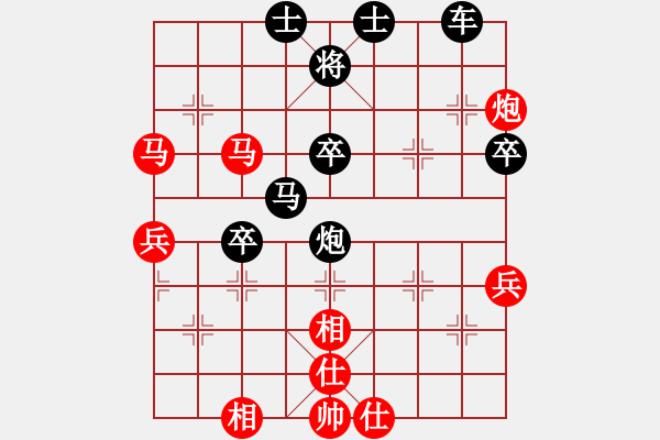 象棋棋譜圖片：風(fēng)吹云散(8級)-勝-多多益(8級) - 步數(shù)：70 