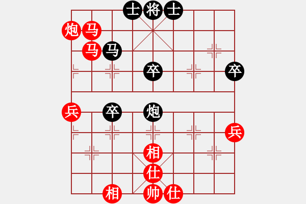 象棋棋譜圖片：風(fēng)吹云散(8級)-勝-多多益(8級) - 步數(shù)：80 